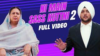 Ni Main Sass Kuttni 2 | Latest Punjabi Movies 2025 | Chaupal | New Punjabi Movies | #punjabimovies