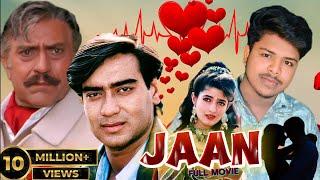 JAAN  FULL MOVIE | BAST SPOOF  | #sad #emotional #film  @EntertainmentShorts194