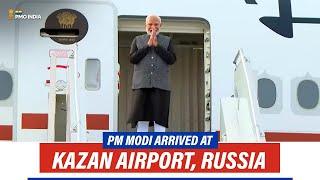 Prime Minister Narendra Modi arrives at the Kazan Airport, Russia