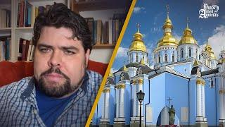 Why Catholics Can't Just Become Orthodox w/ Eric Ybarra