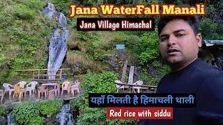 jana waterfall manali | jana waterfall | manali | jana waterfall manali food | waterfall in manali