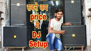 Biggest DJ wholesale Store in surat Gujrat India