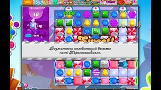 Candy Crush Saga Level 9082 - 27 Moves NO BOOSTERS