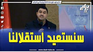 "جمهورية الريف ستستعيد الإستقلال الذي سرق منا من طرف الم.خزن".تابع تصريح المناظل الريفي يوبا الغديوي