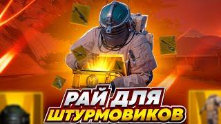 ЭТО ЛУЧШИЕ КАТКИ В ШТУРМЕВЫБИЛ ЗОЛОТО?!!НЕРЕАЛЬНОЕ ВЕЗЕНИЕ В METRO ROYAL | PUBG MOBILE