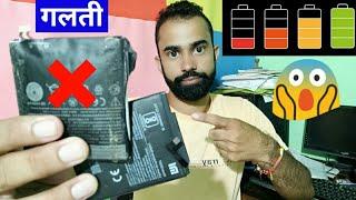 फोन की बैटरी फूलने पर क्या करें? mobile ki battery kyu full jati hai || battery swelling reason