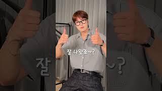여름 소개팅? 이건 어때요?                                 키워드 :남자데이트룩,남자소개팅룩,남자하객룩,남자반팔셔츠,여름셔츠코디,남자여름코디,남자쇼핑몰,