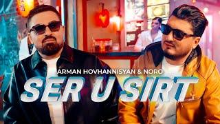 Arman Hovhannisyan & Noro "Ser u Sirt"