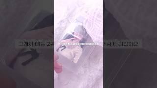 [예래녕의 썰 대신 풀어드립니다] 이상한 언니들이 집 앞까지 쫓아온 썰ㄷㄷ | #아이이브 #포카포장 #다이브로그 #알고리즘 #추천추천추천