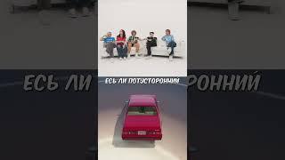 Дилблин отвечает на угарные вопросы #хазяева #дилблин #shorts #tiktok