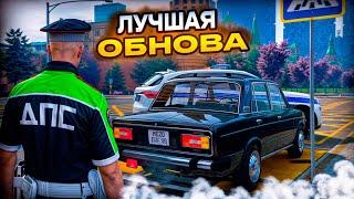  ЛУЧШАЯ СИСТЕМА ГИБДД НА ГТА МОСКВА! | РАДАРЫ И ШТРАФЫ |  RMRP - Криминальная Москва