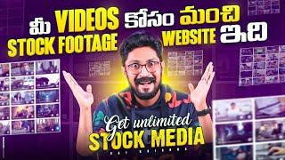 Best Stock Footage Site In Telugu By Sai Krishna