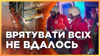  ТРАГІЧНІ НОВИНИ з Одеси! ВКЛЮЧЕННЯ з місця ВЛУЧАННЯ: Маємо 4 ЗАГИБЛИХ і 10 ПОРАНЕНИХ