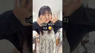 네일샵 원장의 하루  #네일샵 #네일샵브이로그 #네일리스트 #브이로그