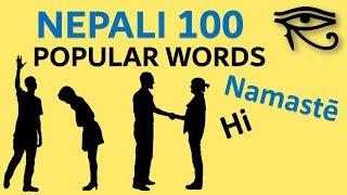 Nepali 100 important sentences - Popular Phrases - Quick Lesson