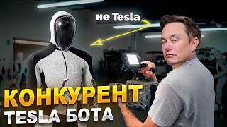 Tesla робот теперь не первый, Нейросеть YandexART , Ноутбук со встроенным геймпадом и другие новости