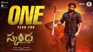 1 Year for #SKANDA | #RAmPOthineni | Boyapati Sreenu | Thaman S | Srinivasaa Silver Screen | #RAPO