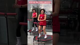 인류가 만든 점핑로봇 #점핑머신 #김혜선 #jumping #ai