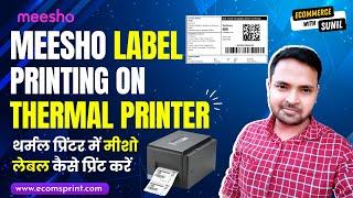 Meesho Label Printing with Thermal Printer | Meesho Label Crop for A4 Paper Printer