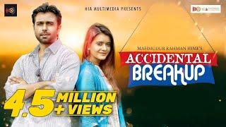 Accidental Breakup | এক্সিডেন্টাল ব্রেকআপ | Apurba, Tanjin Tisha | Hime | New Bangla Natok