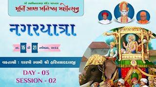  Live : Nagar Yatra || Murti Pran Pratishtha Mahotsav - Parvala || 17.11.2023