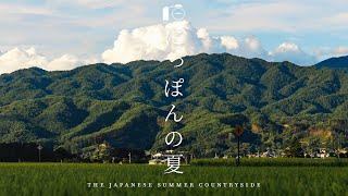 Beautiful Summer Scenery of the Japanese Countryside - Compilation