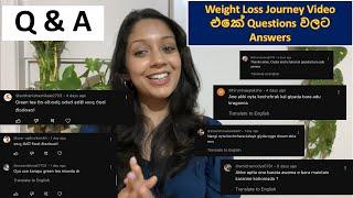 Weight Loss Journey වීඩීයෝ එකේ ප්‍රශ්න වලට පිළිතුරු * Q & A