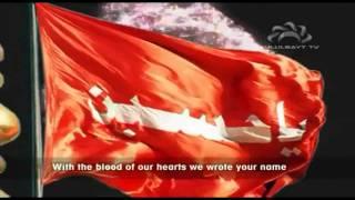 Imam Hussain (AS) Nasheed - Arabic (ENG Subtitle)