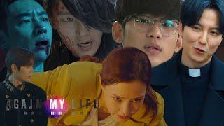 [스페셜/SUB] 어게인 마이 라이프 ‘먼치킨’ 캐릭터 모음 영상 #어게인마이라이프 #againmylife #SBSdrama