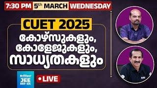 CUET 2025 | Courses, Colleges & Opportunities! | 5th March 2025 - 7.30 PM Onwards