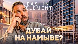 Новый старт продаж от компании Element на намывных территориях | Bashni Element | Михаил Круглов