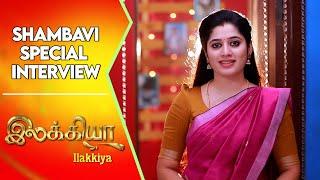 Ilakkiya Serial - Shambhavy | Special Mini Interview | Open talk | Saregama TV Shows Tamil