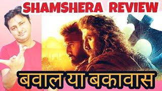 Shamshera Review | Shamshera Review | Shamshera Public Review | Shamshera | Sonu Singh