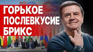 СРОЧНО! ЗАПУЩЕНА КАТАСТРОФА... КАРАСЕВ: ОКНО ПЕРЕГОВОРОВ ОТКРЫЛОСЬ! СБРОШЕНА "КОРЕЙСКАЯ КАРТА"...