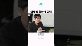 알까기 9단 이세돌