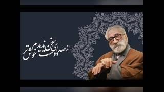 Radio Majzooban Noor
