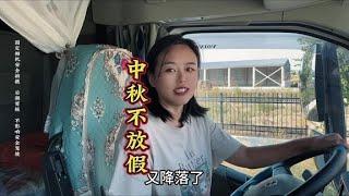 没能读得了万卷书， 所以选择了行万里路……