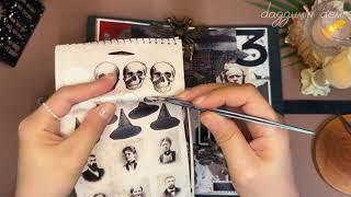 ASMR | 살인의추억| 효과음주의|コラージュ |scrapbooking |vintage |journaling