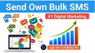 #BulkSMS How to Send Bulk SMS | Bulk SMS Marketing | #Digital Marketing