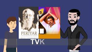 Periyar to Vijay