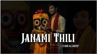 Janami Thili Mu | Chirag Deep| Unplugged| Odia bhajan | Sonu nigam