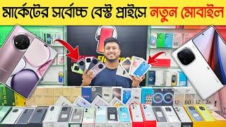 Mobile Phone Price In Bangladesh  New Mobile Phone Price In BD 2024  Unofficial Phone Price In BD