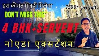 4BHK + Servant In Noida Extension | Best Property In Noida Extension | Flat For Sale In Noida Extn