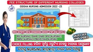 Odisha nursing admisson 2022 choice filling | List of different nursing colleges in odisha#nursing