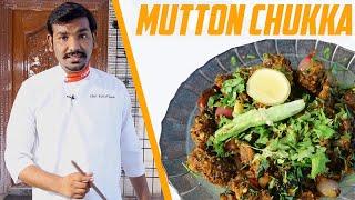 Mutton Chukka | Mutton Varuval in Tamil | மட்டன் சுக்கா| ASM INFO | Chef.Ruthreshwar | Sunday spl !!