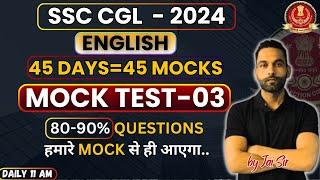 MOCK TEST - 03 || 45 DAYS = 45 MOCKS || by Jai Sir #ssccgl2024