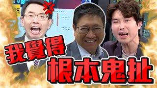 【竹北天坑案】楊文科4度包庇建商「偷工減料」寶傑怒轟根本在鬼扯！ 豐邑建設滿滿黑歷史「921王朝大樓倒塌」也是他蓋的？！@newsebc