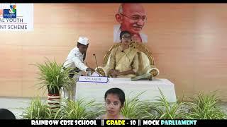 RAINBOW YOUTH MOCK PARLIAMENT SESSION 2022 || RAINBOW CBSE SCHOOL - NELLORE