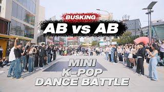 [MINI K-POP DANCE BATTLE] 'AB vs AB' in Busking