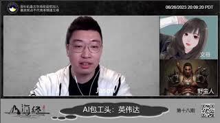 喜马拉雅农场—洛杉矶盘古农场等待你的加入，手牵手步入我们的未来，新中国联邦！